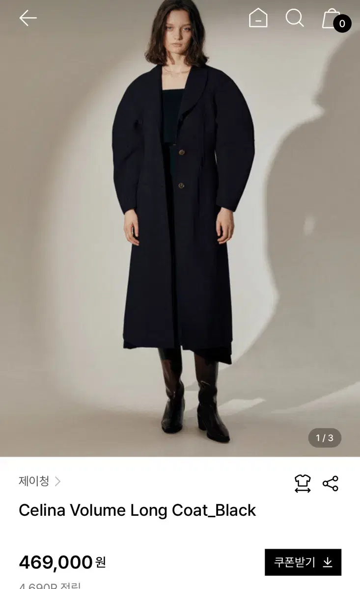 제이청 celina volume long coat